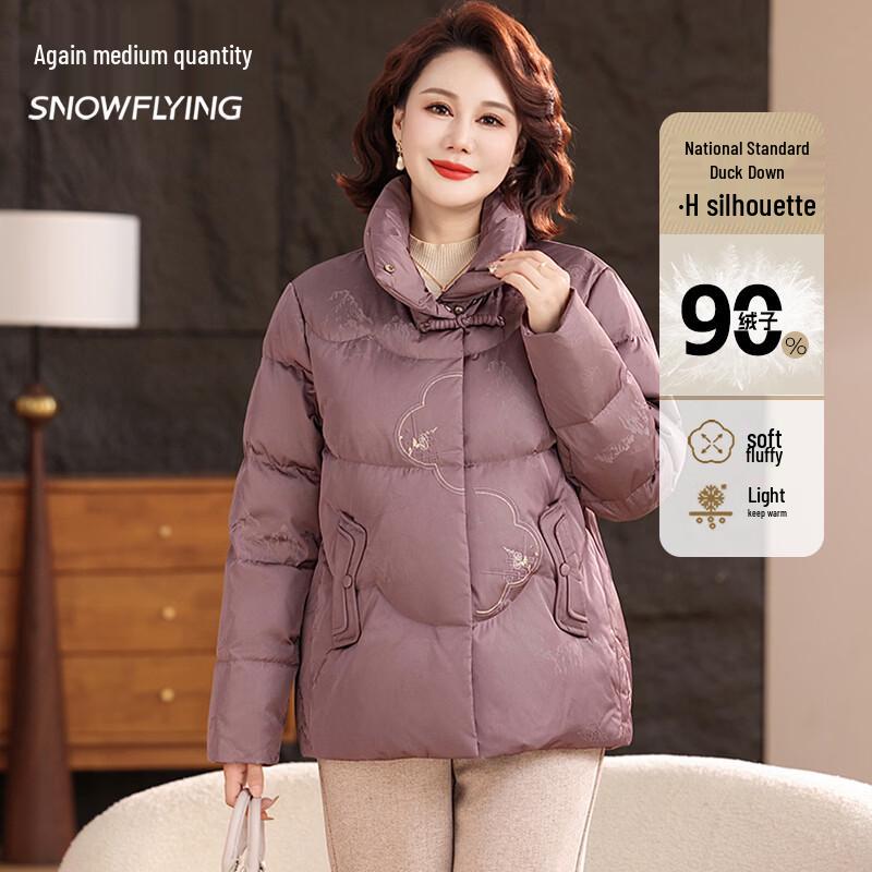Snowflying Women's Chinese Style Stand Collar Down Jacket