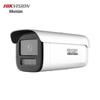 Supraveghere video și accesorii – Camere CCTV