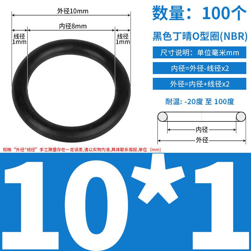 NBR Nitrile Rubber O-Ring Gasket Kit