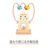 DJECO Baby Activity Bead Looping Educational Toy with Wooden Ages 12 and 2 Boys and Baby Shower Summer Vacation Coaster, Rattle, 0, 1, Months, Years,