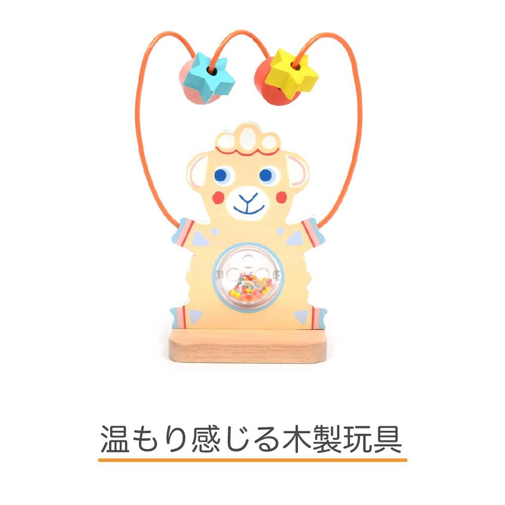 DJECO Baby Activity Bead Looping Educational Toy with Wooden Ages 12 and 2 Boys and Baby Shower Summer Vacation Coaster, Rattle, 0, 1, Months, Years,