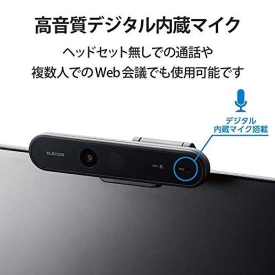 ELECOM USB Webcam UCAM-CF20FBBK