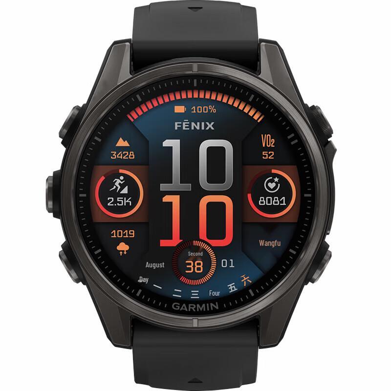 Garmin Fenix 8 Outdoor Sports Smartwatch (CN version)
