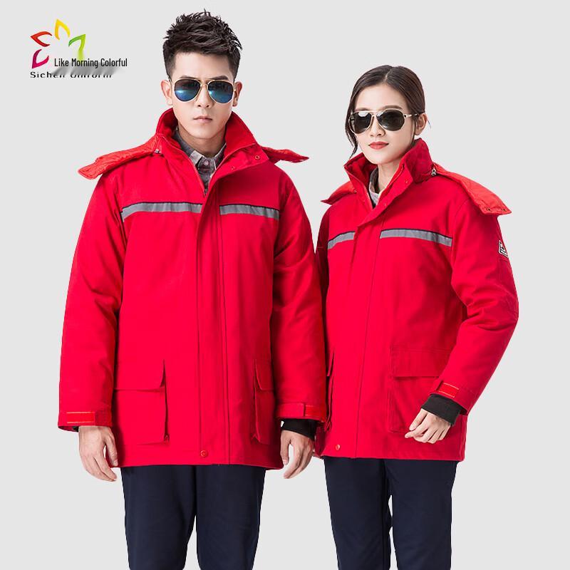 Sichen Binfen Winter Anti-Static Detachable Padded Work Uniform 180