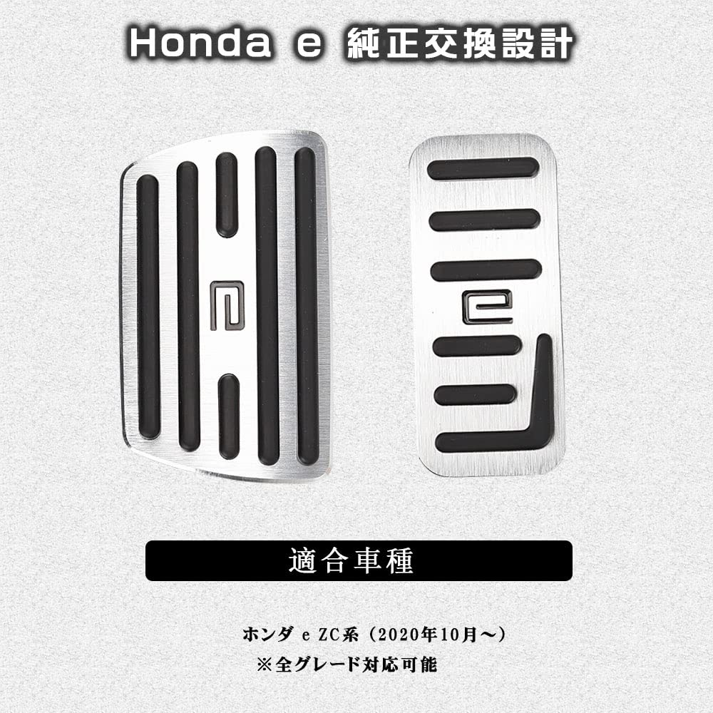 BOYOUS New Honda E ZC Series 2020 Aluminum Pedal Specially Designed for the Honda Brake and Accelerator and Set [Latest Model] (October Onwards)