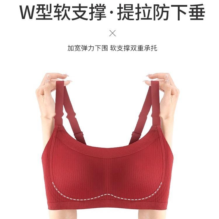 New Big Breasts Show Small Underwear, Bras, Women's Upper Collection of Secondary Breasts, Anti-sagging Adjustment Type, Anti-light, No Steel