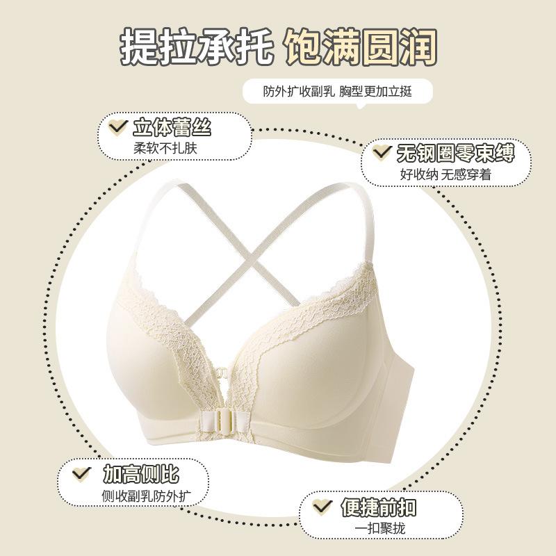 Invisible seamless front buckle underwear women's small breasts gather to prevent sagging, close sub-breasts, sexy beauty back, leopard print lace bra