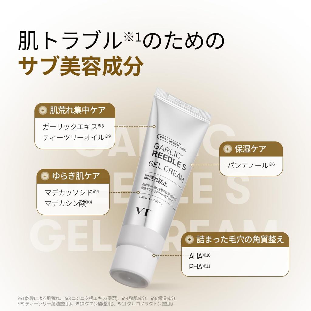 VTCOSMETICS Knoblauch Reedle S Knoblauchcreme Haut Poren Talg Verhindert Haut Koreanische Kosmetik (2 Arten) Pflege, Pflege, Kontrolle, Reizung, (Gel-Creme, 50ml)