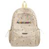 Schoolbag New Schoolbag Female Junior High School Student Star Printing Korean Version Niche Ins Wind Backpack Mori Backpack Large Capacity