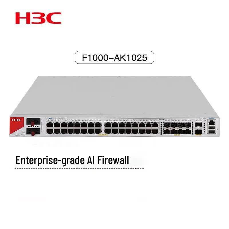 H3C SecPath F1000-AK1025 AI Firewall
