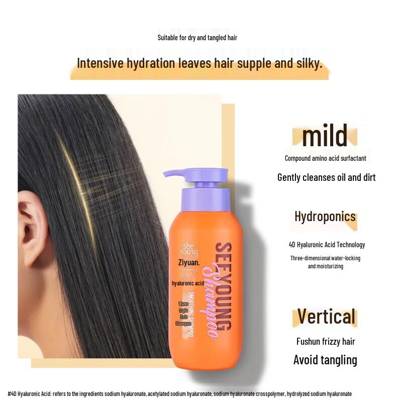 seeyoung Hyaluronic Acid Smoothing Shampoo