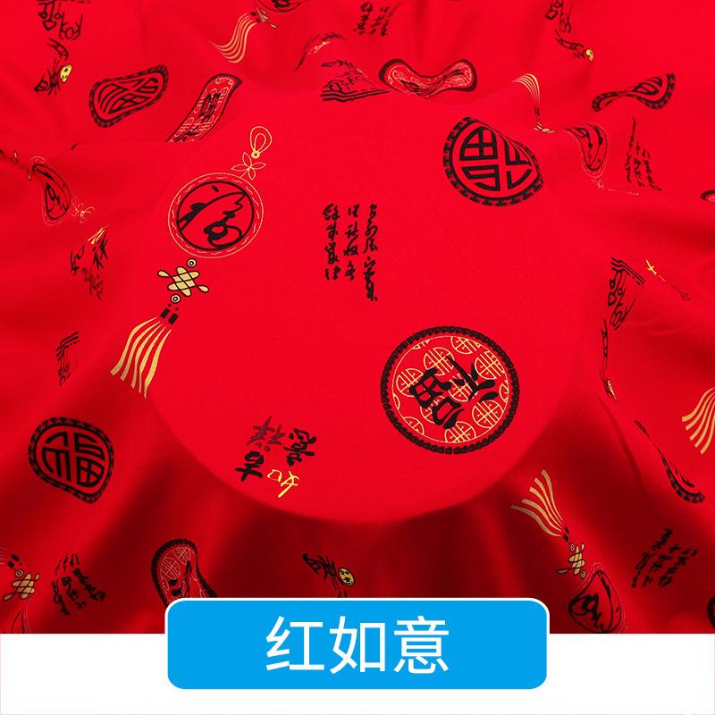 Mulberry Cotton Pajamas Fabric Artificial Cotton Silk Rayon Printing Cotton Fabric Spot Baby Summer