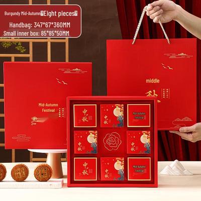 Zhàorán 2024 Mid-Autumn Festival Embossed Mooncake Gift Box