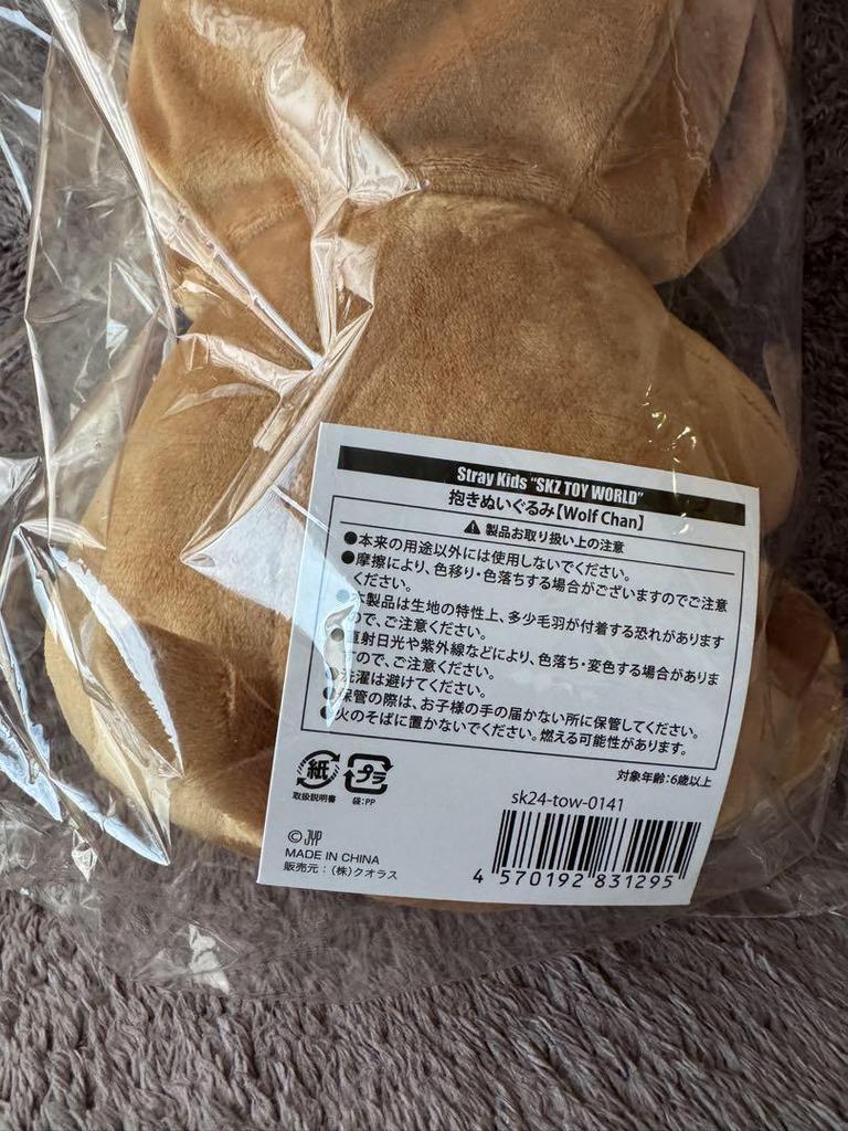 [USED] Stray Kids TOY WORLD Wolfchan Huggable Plush Toy