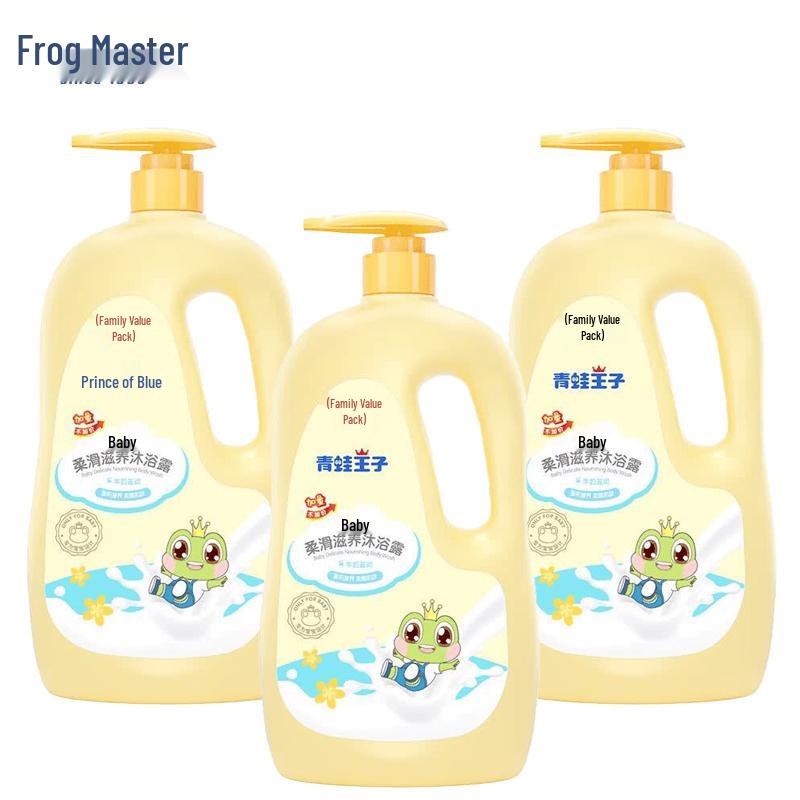 Frog Prince Kids Milk Moisturizing Shower Gel