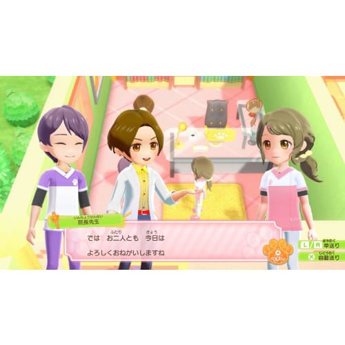 Wanyan Animal Hospital: Important work to help pets -Switch