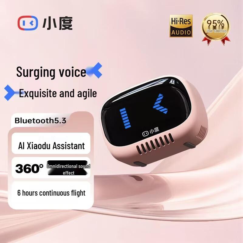 

XiaoDu Smart Mini Bluetooth Speaker
