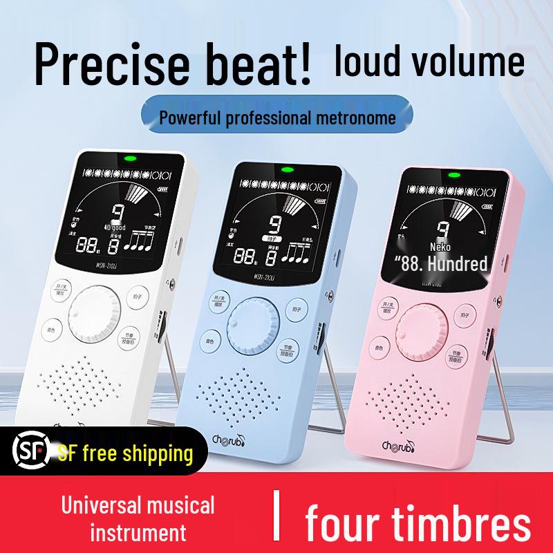 Little Angel Metronome for Piano, Guitar, Hulusi, Guzheng, and Drums