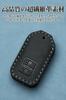 LETINGFAR Key Case, For Suzuki, Smart Key Case, Key Cover, Key Holder, 2 Buttons,