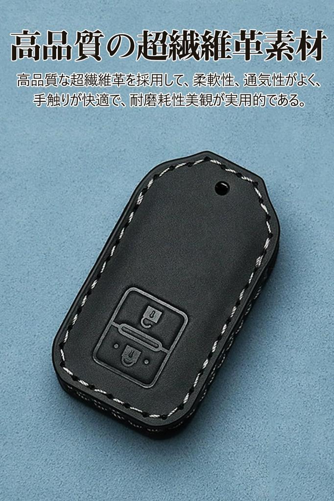 LETINGFAR Key Case, For Suzuki, Smart Key Case, Key Cover, Key Holder, 2 Buttons,