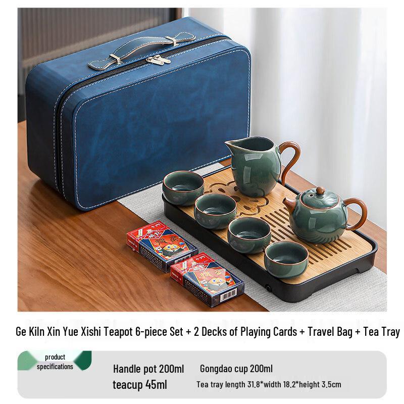 Chaxun Ge Kiln Portable Tea Set Gift Box