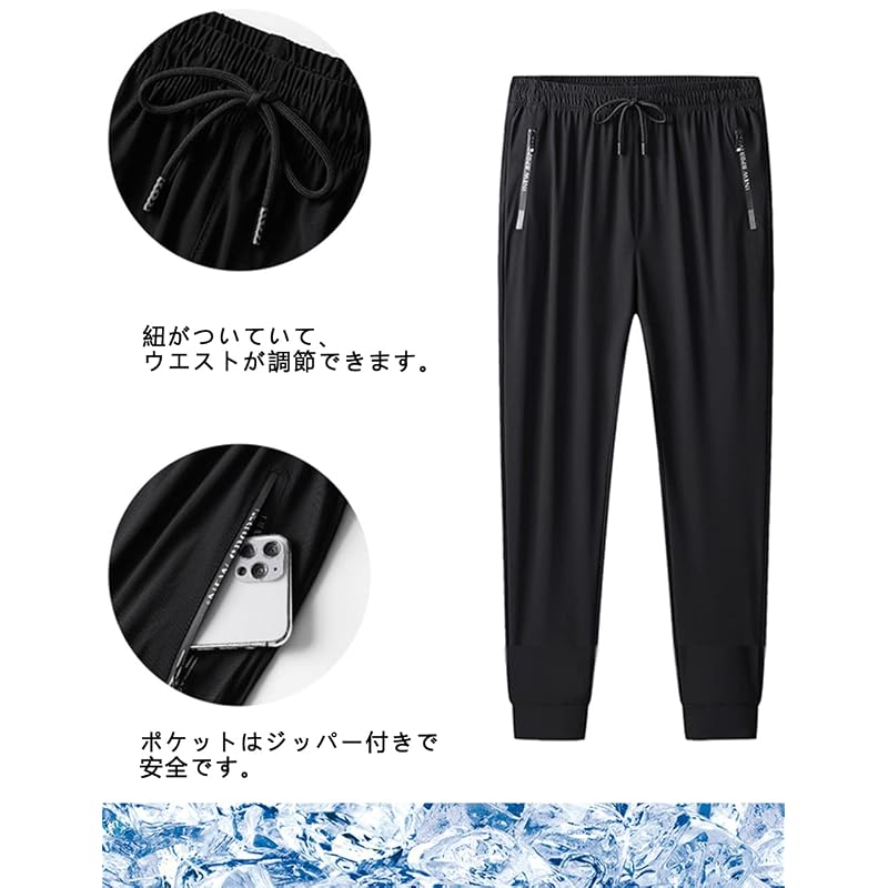 [Butrends] Men's Tracksuit Set (Top and Bottom) - Cooling Fabric, Quick-Drying, Summer Wear, Plus Sizes Available, T-Shirt, Short Sleeve, Plain,