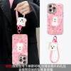Floral puppy lanyard is suitable for Apple 17 mobile phone case mate80promax new 16 cute 15 all-inclusive anti-drop.