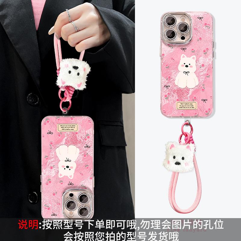 Floral puppy lanyard is suitable for Apple 17 mobile phone case mate80promax new 16 cute 15 all-inclusive anti-drop.
