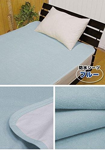 Manufacturer Direct: Waterproof Terry Sheet (for Bedwetting and Nursing Care), Single Size 100 x 205 cm (with Elastic) (Blue)