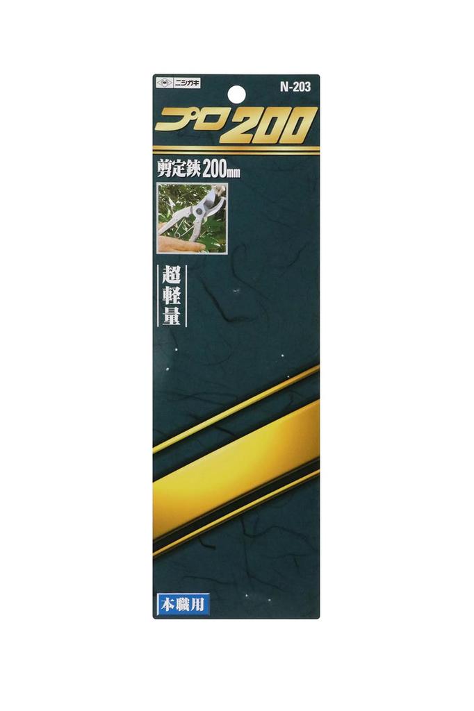 Pro 200 pruning shears 200mm Red N-203R