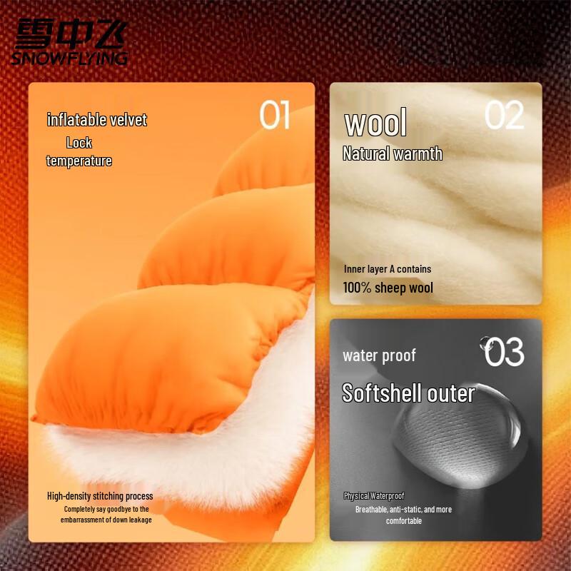 Xuezongfei Wool-Filled Thermal Vest