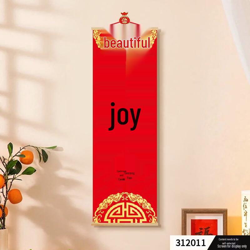 

Peace & Joy Fu Character Scroll Art