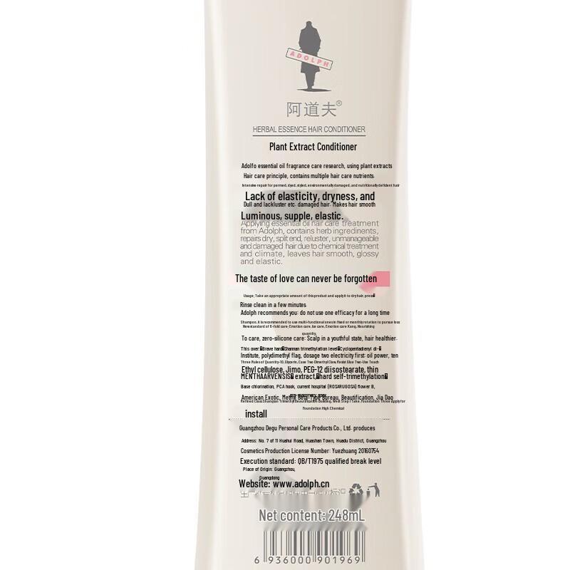 Adolph Purifying Shampoo & Conditioner Set