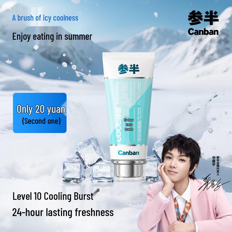 Sanban Zero-Degree Fresh Lysozyme Toothpaste