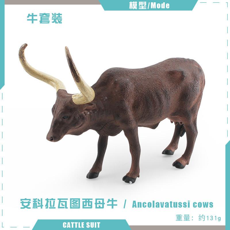 Lifelike Pvc Forest Animal Model Set Including Ankole Watusi And Water Buffalo Designs