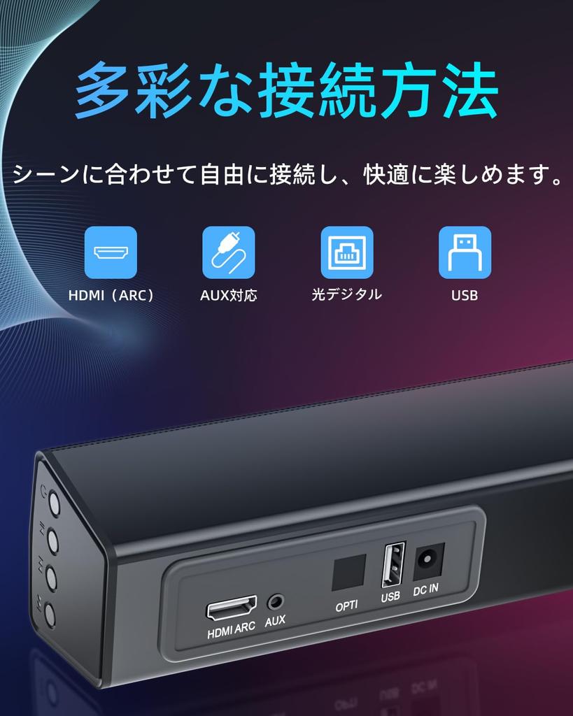 Erasiny Soundbar for TVs, Bluetooth Compatible, 3 EQ Modes for Music, Games, and Movies, USB Playback, AUX, Optical Digital, and HDMI (ARC) Supported