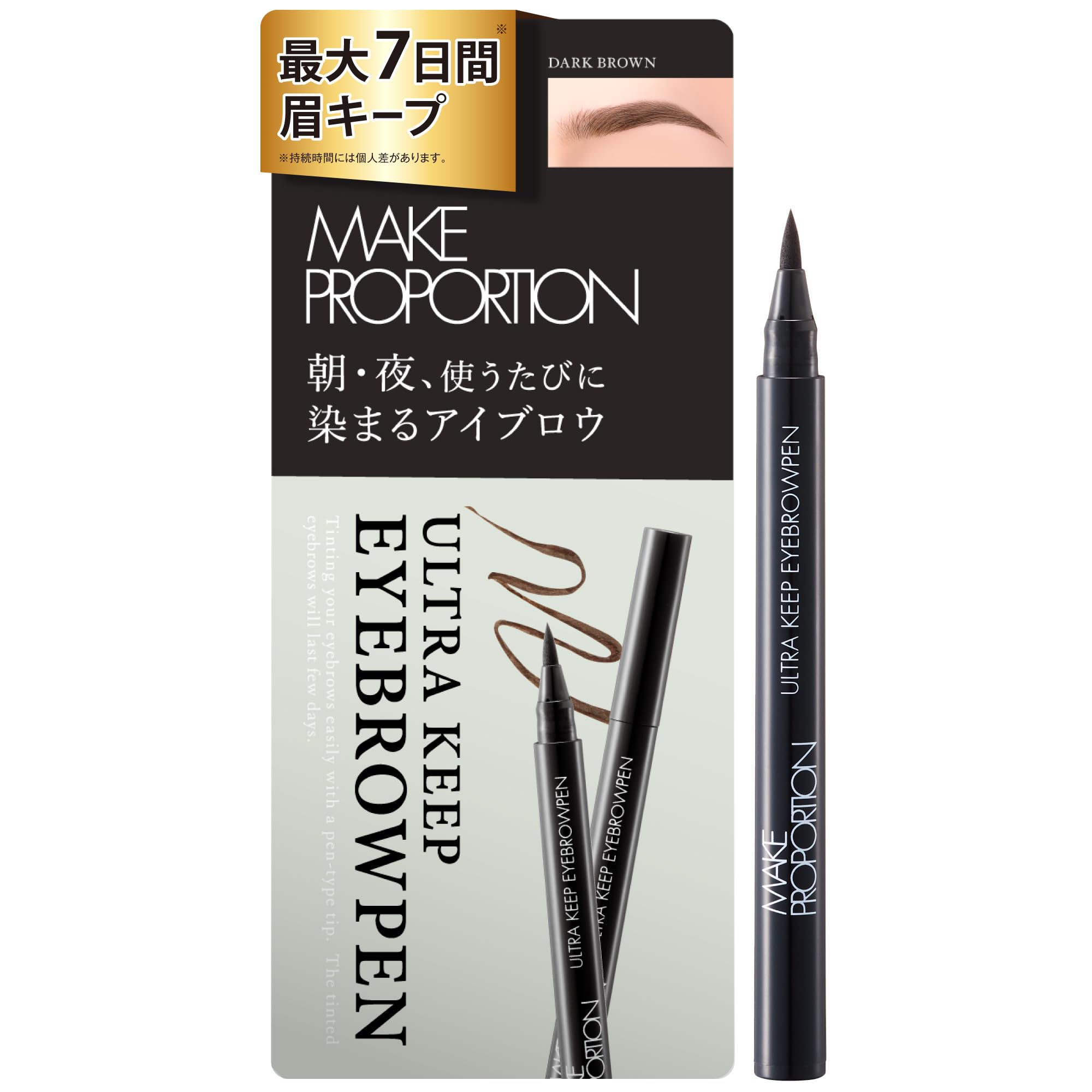 [30% Increased Volume] Make Proportion Ultra Keep Eyebrow Pen TA Eyebrow Tint (Dark Brown)  Eyebrow Pen Eyebrow Tint Eyebrow Tint Brush Pen Type Made