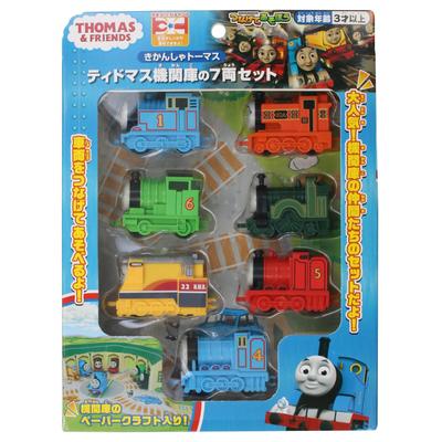 Thomas die kleine Lokomotive Tidmouth Engine Depot Set 7-Wagen