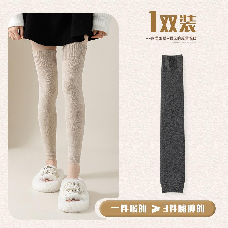 Lange Oberschenkelstrümpfe Damen Fleece Verdickt Winter Hoch Über dem Knie Warm Rutschfest Oberschenkel Kniestrümpfe