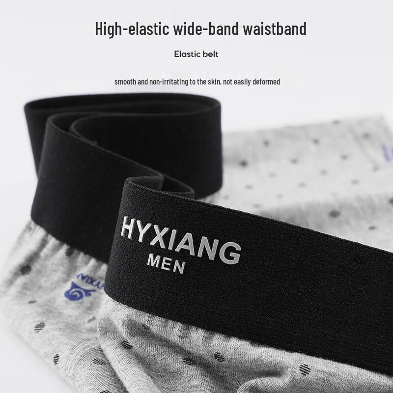 Hengyuanxiang Men's Boxer Briefs
