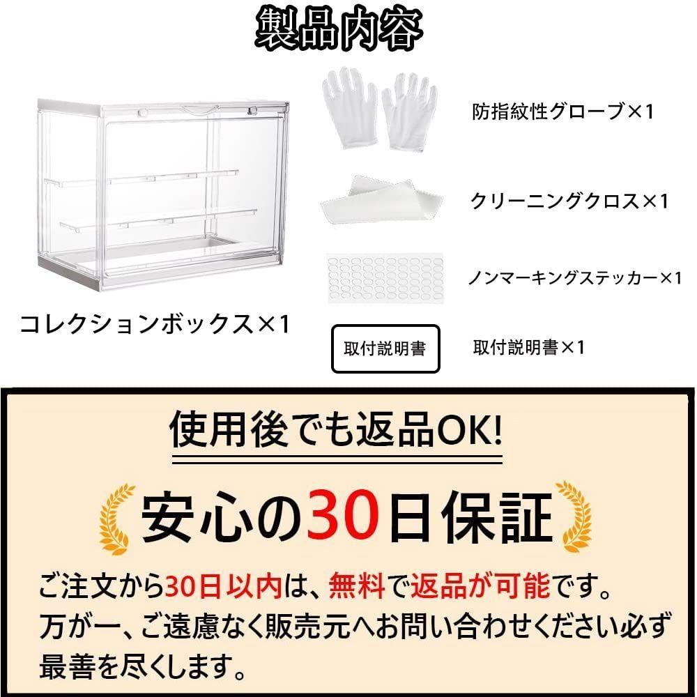 Used White Display Frame with Installation Instructions, Showcase, Display Case, Dustproof Display Box 30*17*23cm, Model Showcase Cabinet, Collection