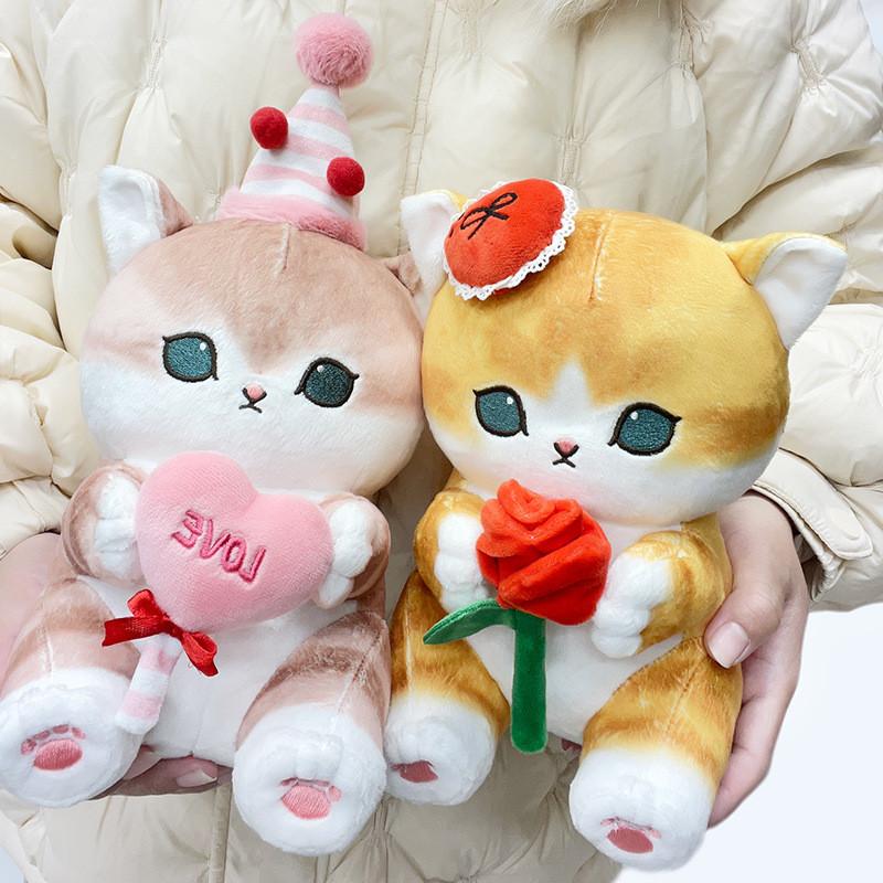 Plush Mofusand Toy Cartoon Cute Soft Fill Doll Room Decoration Gift Children