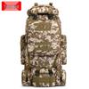 Shinya 120L Ultra-Capacity Camouflage Backpack