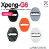 For XpengG6 2023-25 4PCS Car Door Shock Absorber ABS Flexible Car Door Lock Protector Car Door Lock Latches Cover