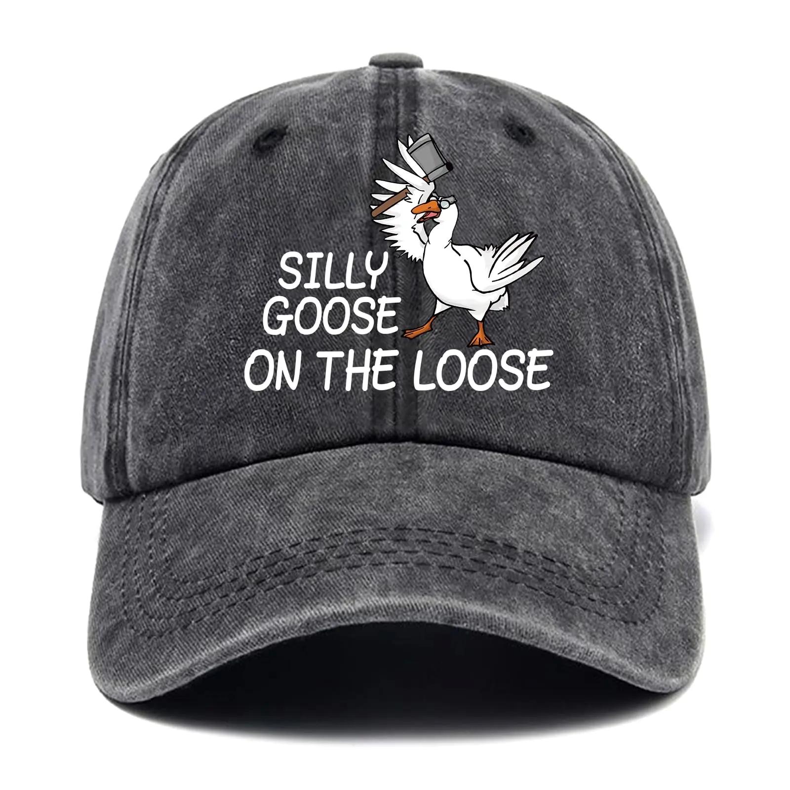 

Silly Goose на свободе забавная шапка Goose винтажные кепки регулируемая хлопковая бейсболка для мужчин и женщин черная Adjustable чёрный