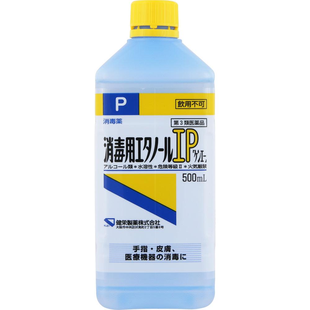 Ken-Ei Pharmaceutical Disinfectant Ethanol IP 'Ken-Ei' 500mL Medical supplies Local products Efficacy: Disinfection of hands and skin; disinfection of