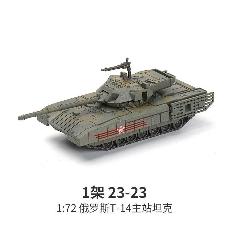 Creative Military Series Multi-Purpose Main Battle Tank Building Blocks M1A2 The Tiger Hell Buggy Model Toys For Boys Xmas Gifts