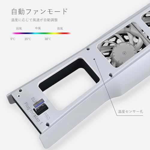 PS5 Cooling Fan, Stand-Type Cooling Pad with Large Fan, Compatible with PS5 Slim/Pro (Japanese Model), Automatic Temperature Sensing, Adjustable Airfl
