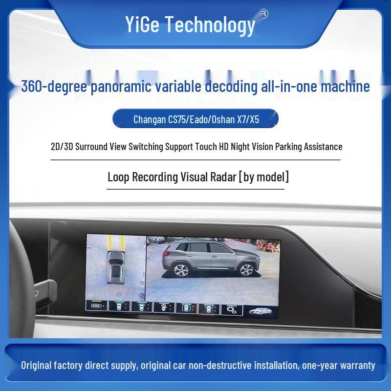 

360° Panoramic Image Decoder for Changan CS75/Eado/Oshan X7/X5 Dash Cams 16GB Storage