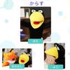 COZENTA Hand Puppet Plush Toy with Moving Mouth (Crow)
